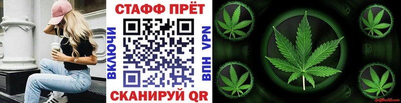 Как найти закладки Сорочинск Марихуана  Мефедрон  COCAIN  APVP  Гашиш 