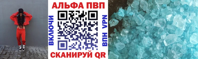 A-PVP крисы CK  даркнет сайт  Сорочинск 