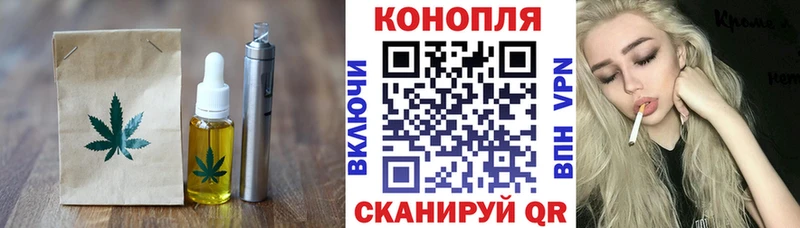 кракен как войти  сколько стоит  Сорочинск  Cannafood конопля 