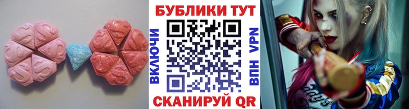 где купить наркоту маркетплейс формула MEGA как войти Ecstasy Дубай Сорочинск
