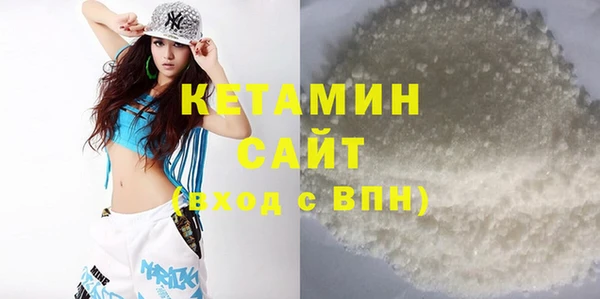 бутират Навашино