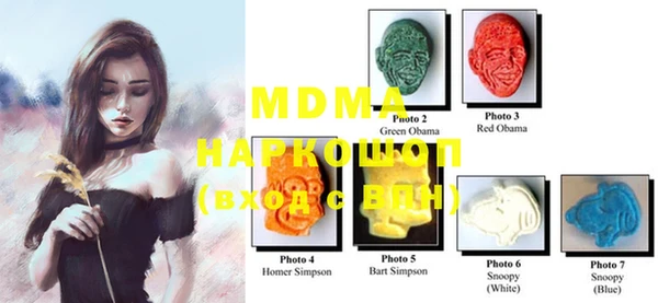 MDMA Premium VHQ Алексин