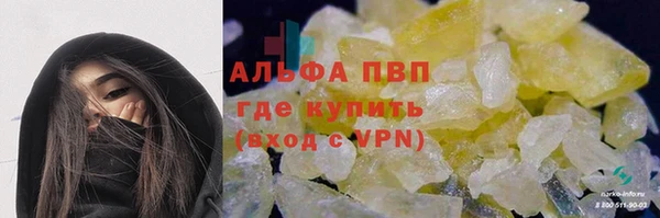 ALPHA-PVP Алексеевка