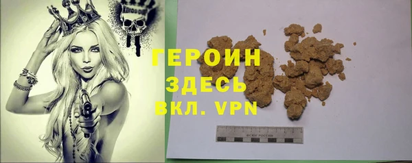 ALPHA-PVP Алексеевка