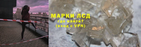 герыч Надым