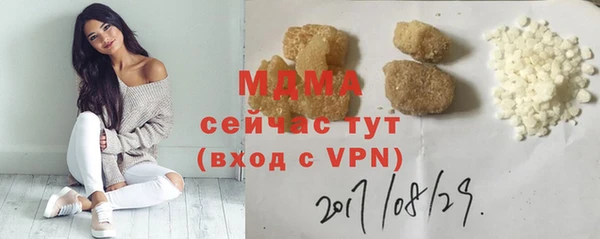 ALPHA-PVP Алексеевка