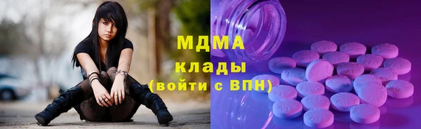 кокаин Абаза