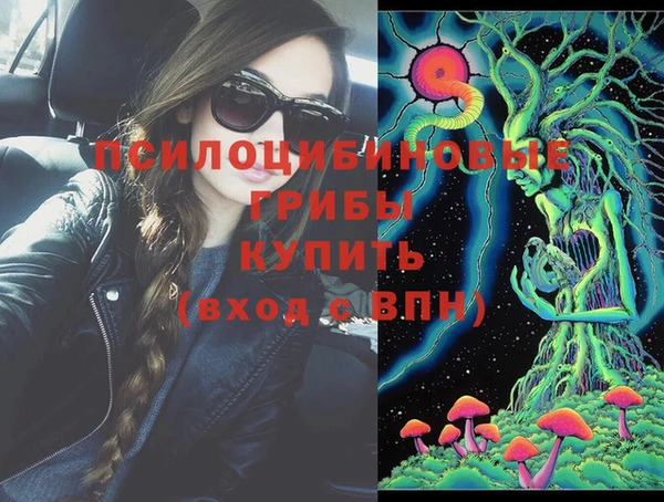 MDMA Premium VHQ Алексин