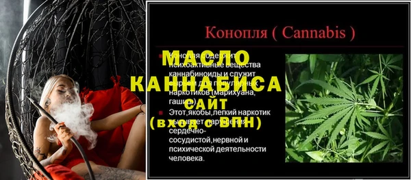 MDMA Premium VHQ Алексин