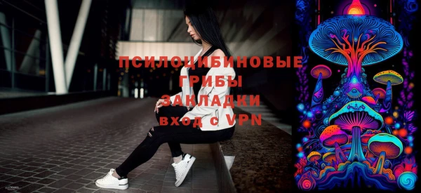 MDMA Premium VHQ Алексин