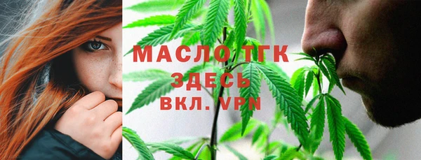 MDMA Premium VHQ Алексин