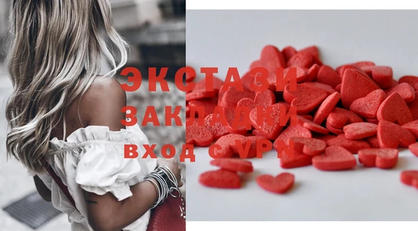 MDMA Premium VHQ Алексин