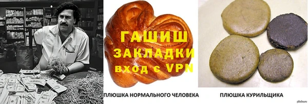 соль курить ск Алзамай