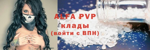 ALPHA-PVP Алексеевка