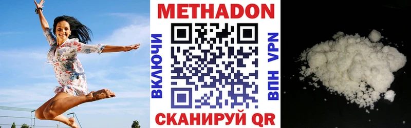 МЕГА рабочий сайт Сорочинск Метадон VHQ