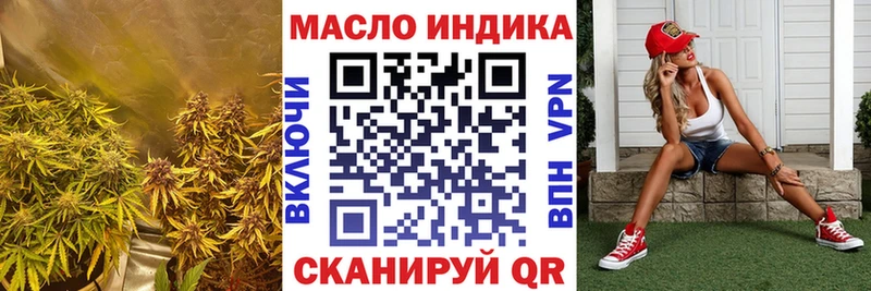 ТГК Wax  мориарти какой сайт  Сорочинск  блэк спрут зеркало 
